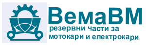 Резервни части за мотокари и електрокари